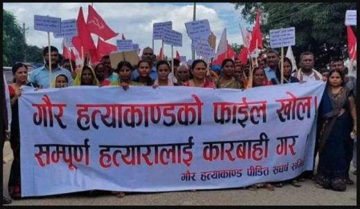  गौर घटनाका दोषीलाई कारबाही माग गर्दै चन्द्रपुरमा धर्ना
